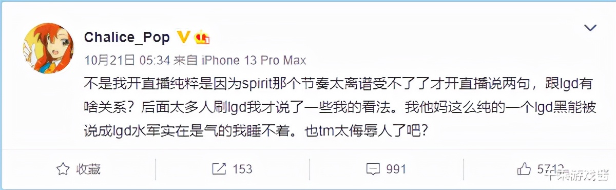 70人电竞赌博APP团伙落网3个月敛财3500万Ti10假赛危机愈演愈烈