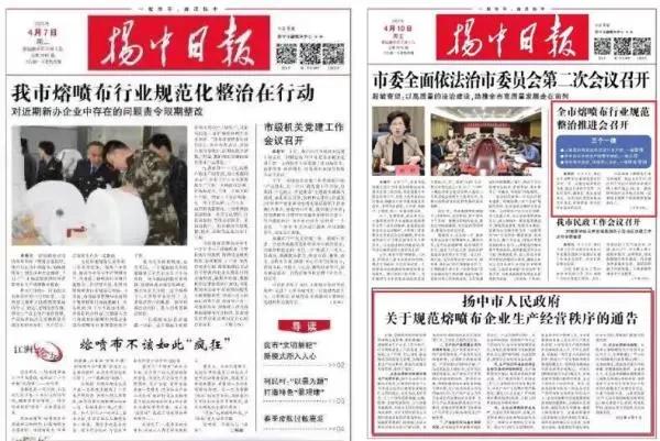 熔喷布三个月赚几个亿,熔喷布一个月赚1000万