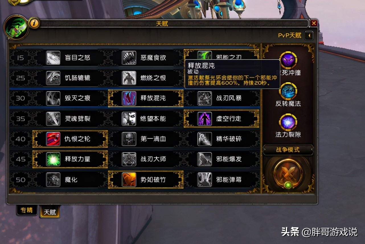 魔兽世界10.17职业强度最新,魔兽世界10.25各职业强度