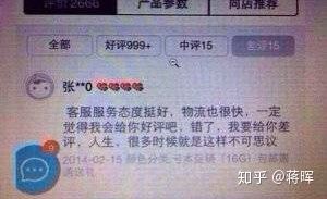 淘宝88会员给卖家的差评,淘宝有差评对卖家的影响