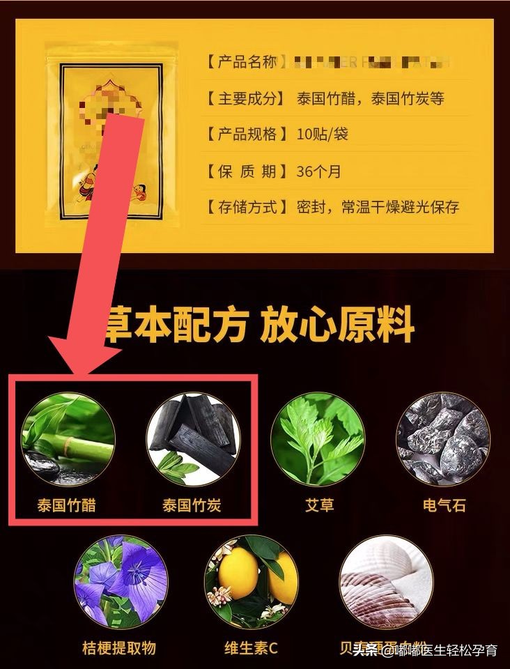 兰纳足贴变黑真的排毒吗,艾草足贴变黑真的排毒吗