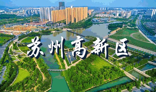高新区综合排名全国第一,高新区经济增速或超全市1.5倍