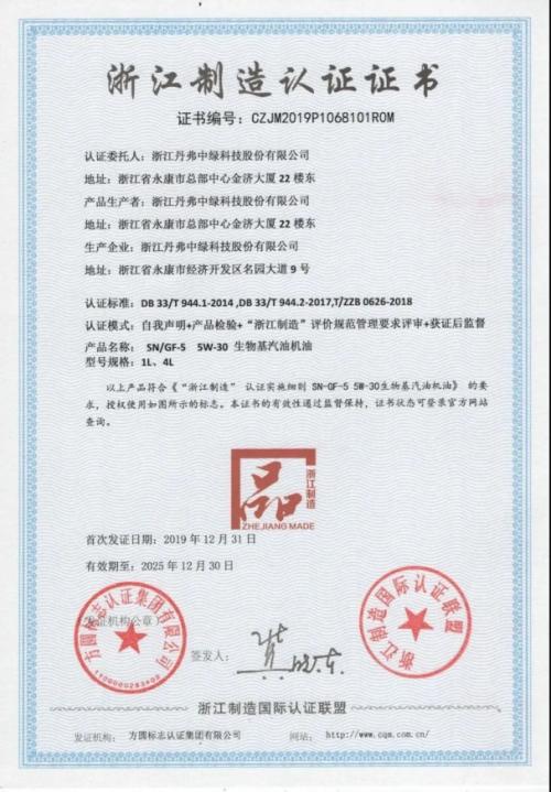 这款油：两万公里不换油，老司机告诉你真相