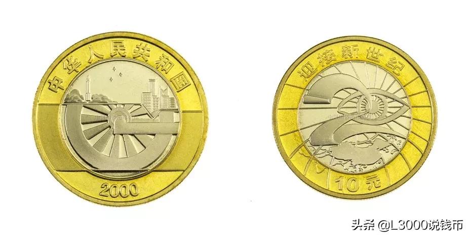 老钱币价值上涨10倍,116枚纪念币全套价值