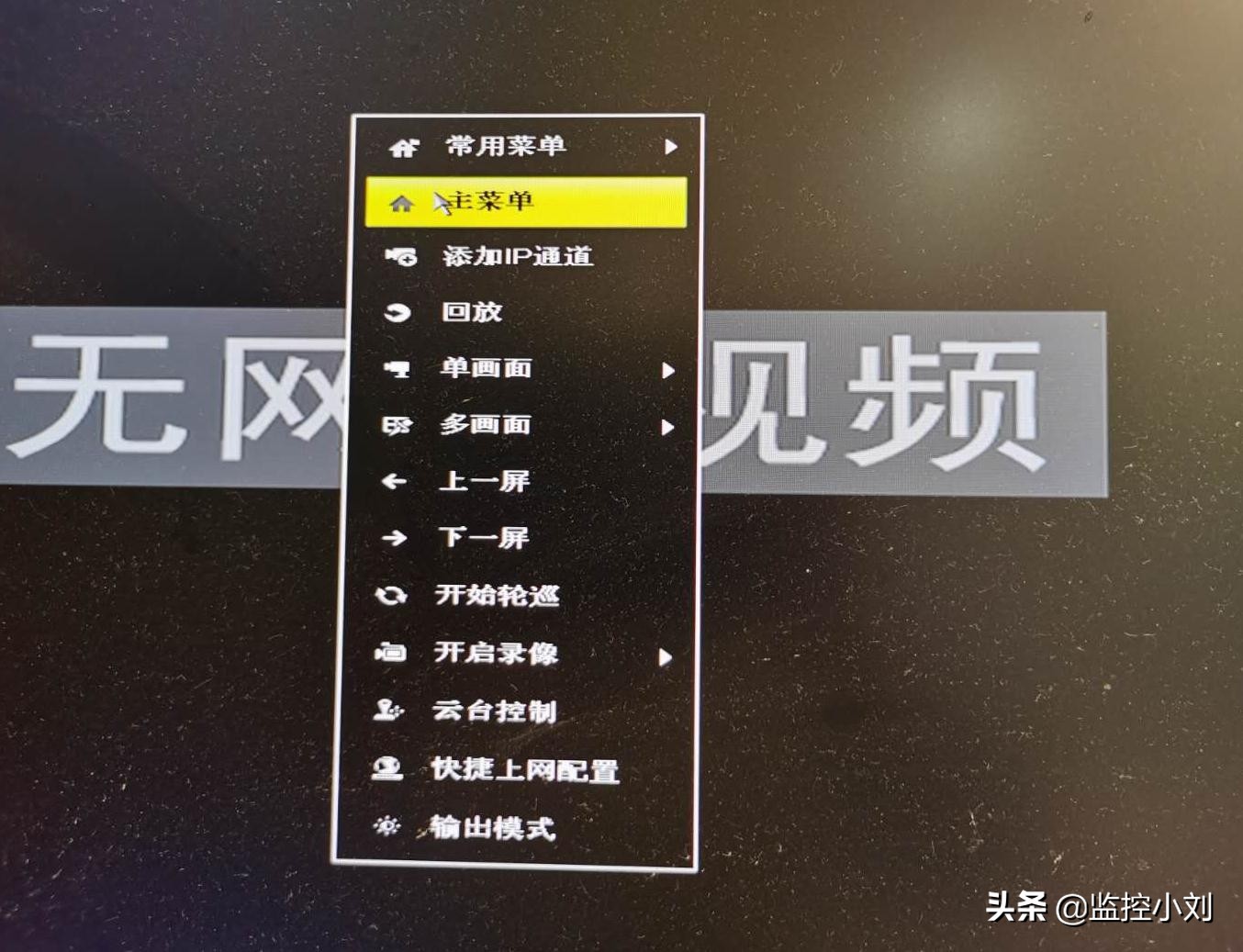 家里监控换了wifi连接不上怎么办,家里换了网线监控不行了怎么设置