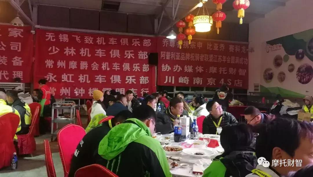 常州摩托车大聚会视频,第一届摩友会