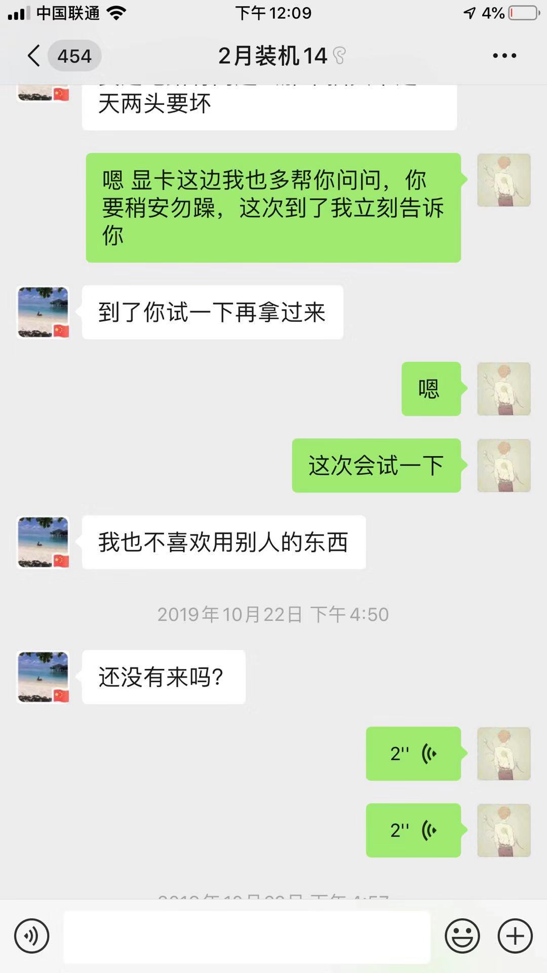 这些年蜗牛用过的显卡，从二线到一线再到二线显卡，经历了什么