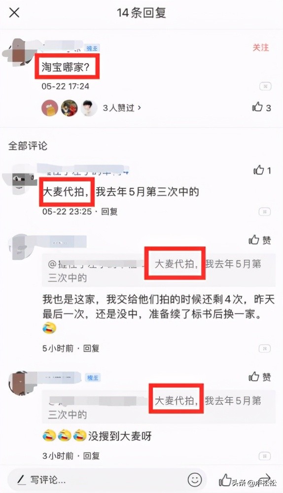 淘宝店铺靠淘客推广年入1千万,淘宝引流爆单