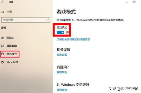 电脑配置很高玩游戏为什么会卡,电脑配置很高为什么玩游戏很卡