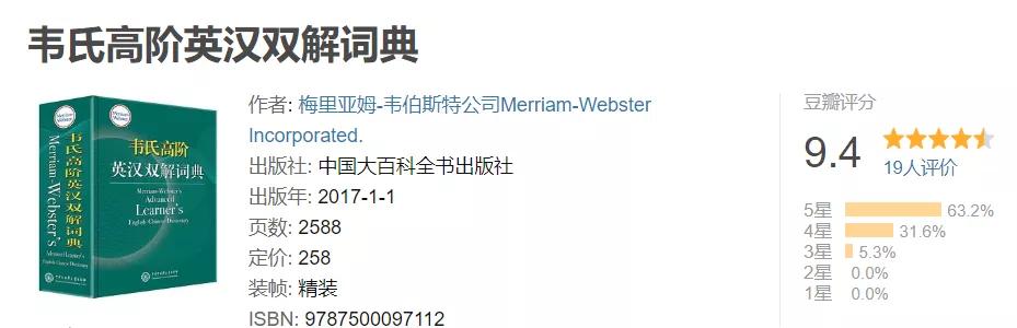 学习实用英语的书,这本书有助于你学习英语翻译