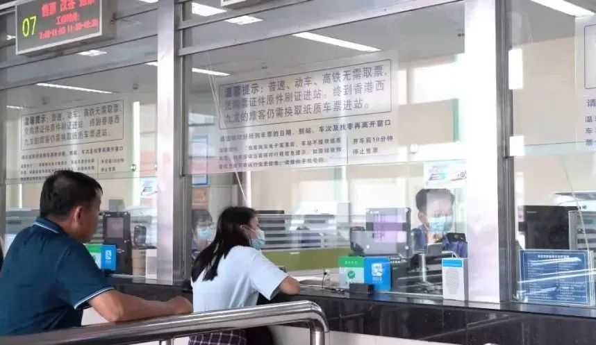 乘车补贴新政策,惠民乘车免费政策