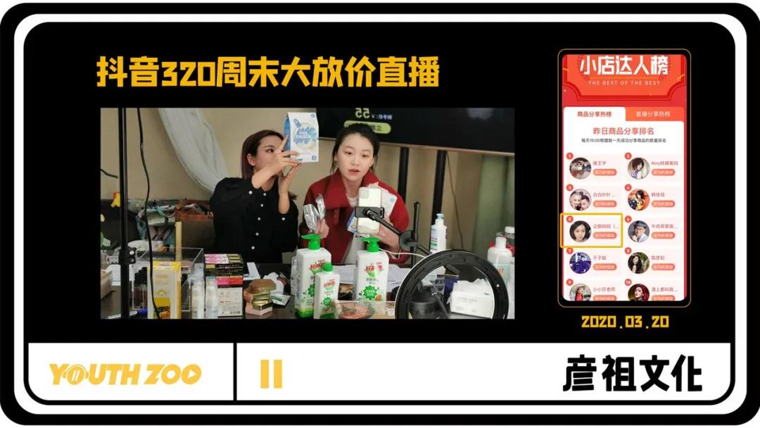 母婴类抖音号靠什么来带货,抖音育儿号运营是什么