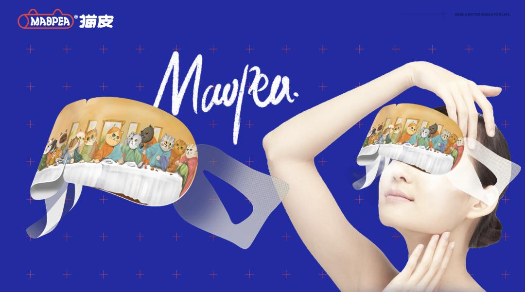 猫皮MAOPEA创始人蔡剑军:中医传人立志打造中国年轻人的养生品牌