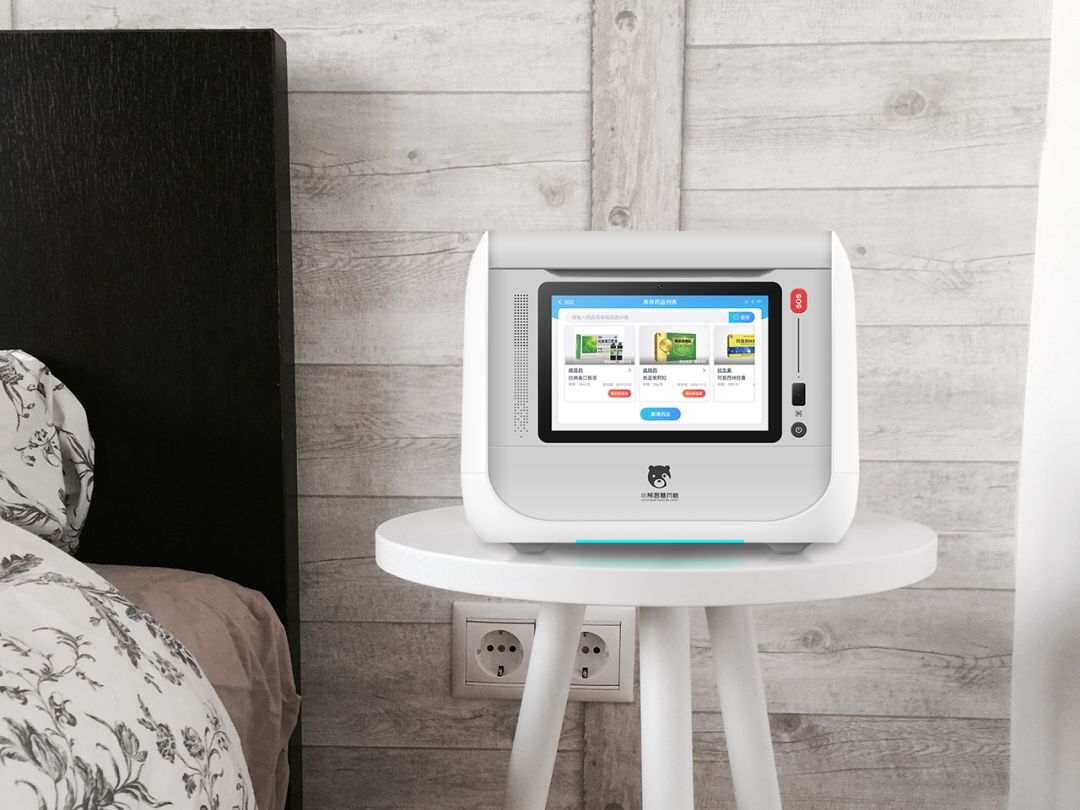 小熊智慧药箱,小熊智慧药箱测量仪