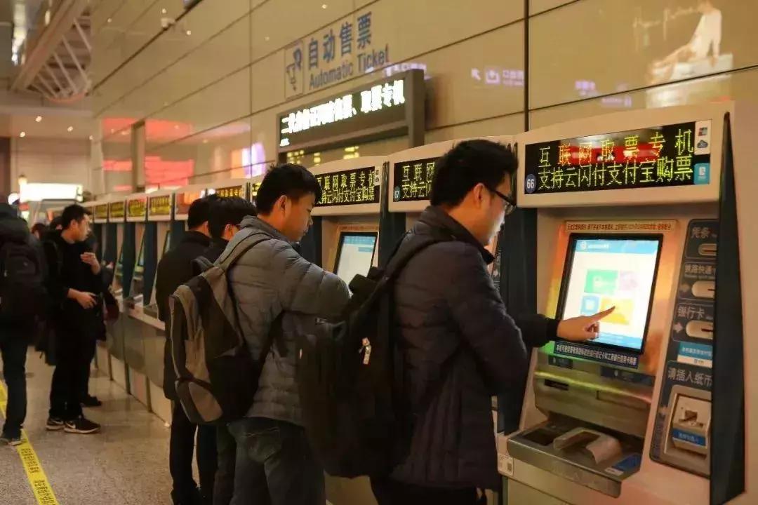 中秋国庆假期火车票抢票时间定了,元旦火车票放票时间表