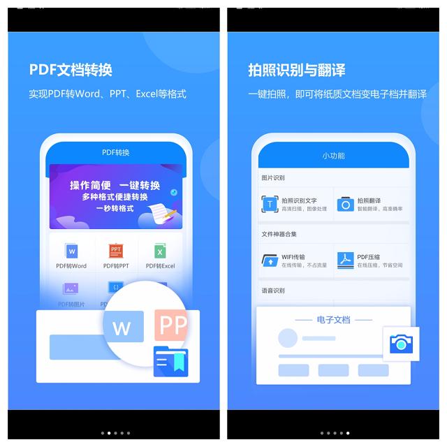 手机必装的13个黑科技软件,手机黑科技app排行榜2018