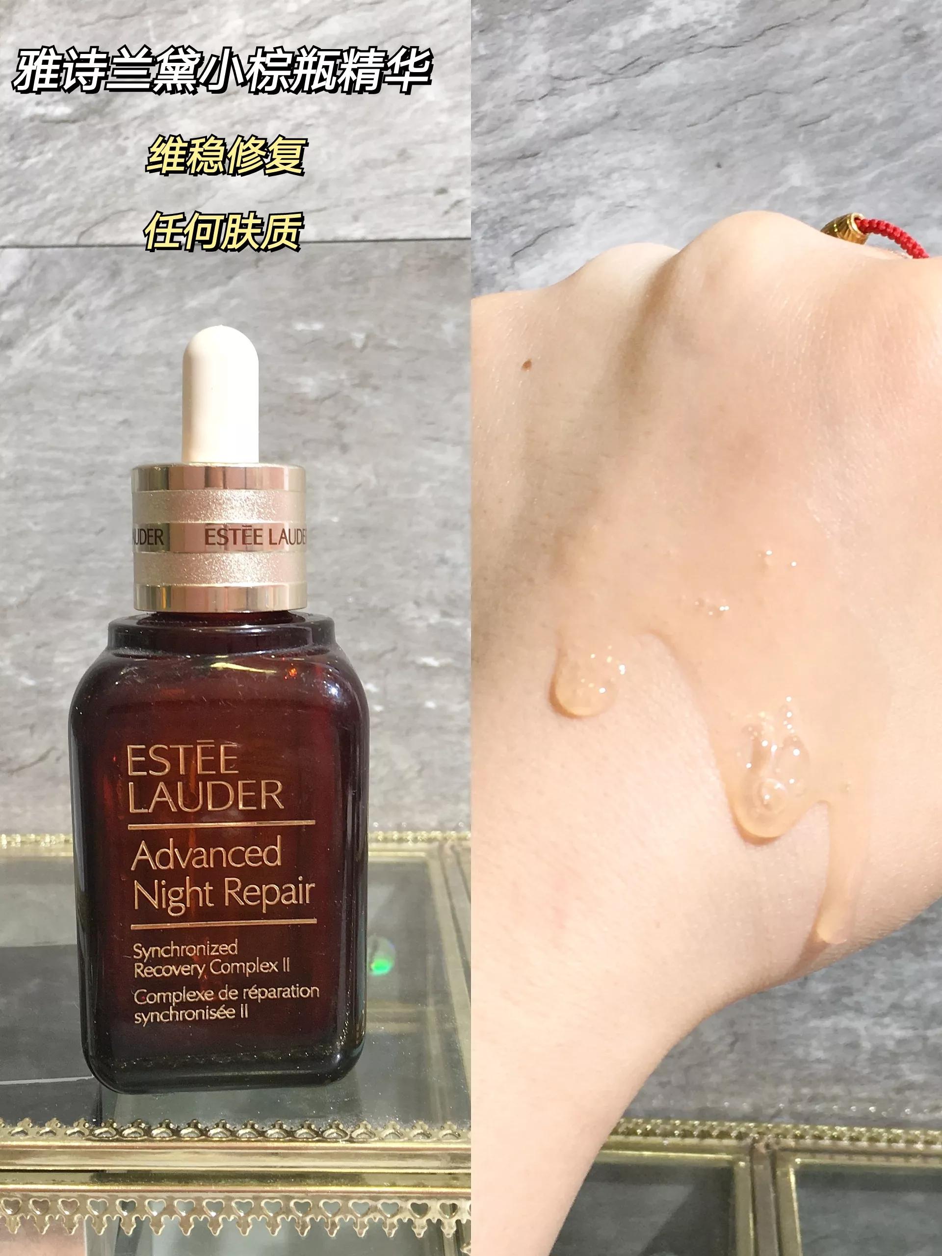 油皮红腰子叠加什么精华抗老,油皮抗老大牌精华推荐