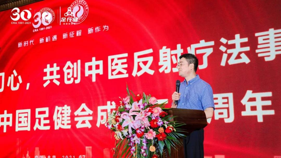 足行健大事件回顾,足行健最新消息