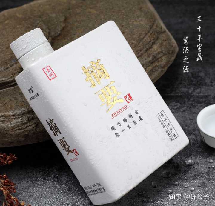 中国最贵白酒是哪一款,你喝过最贵的酒是什么视频