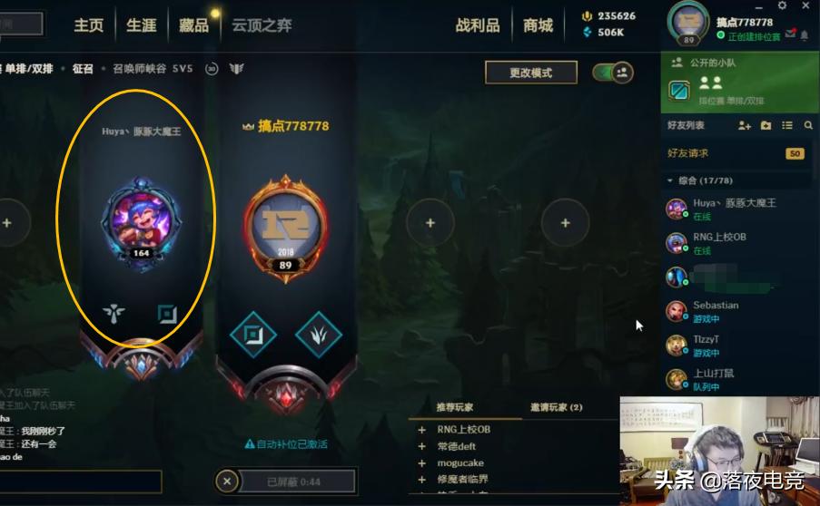 uzi亲口表扬的女锤石,uzi路人辅助锤石