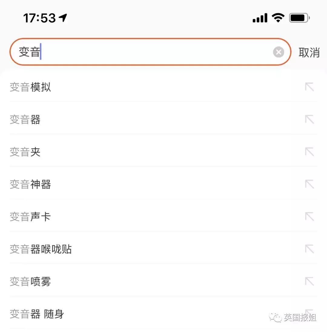 高颜值乔碧萝,乔碧萝本人被认出路人不丑