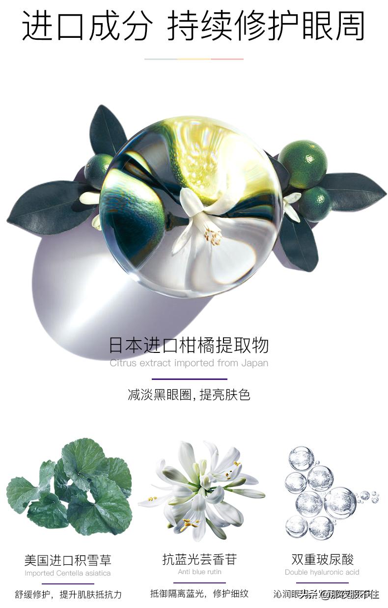 兰蔻抗皱纹眼霜,兰蔻第七代抗蓝光眼霜