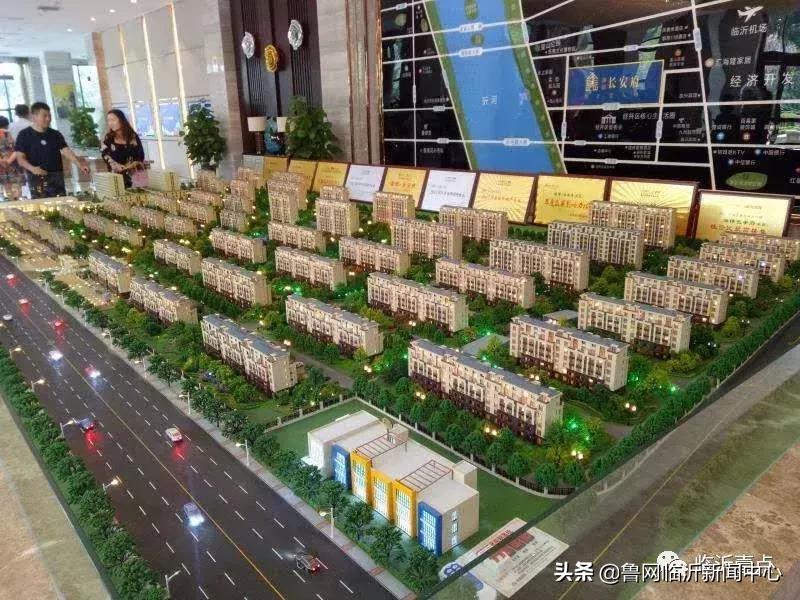临沂海博长安府小区,临沂海博长安府二期开盘
