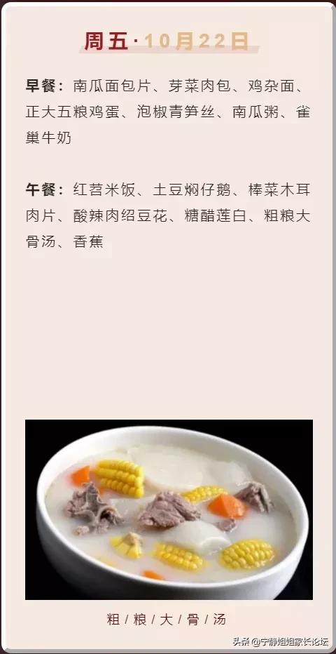 师上学府川派名校