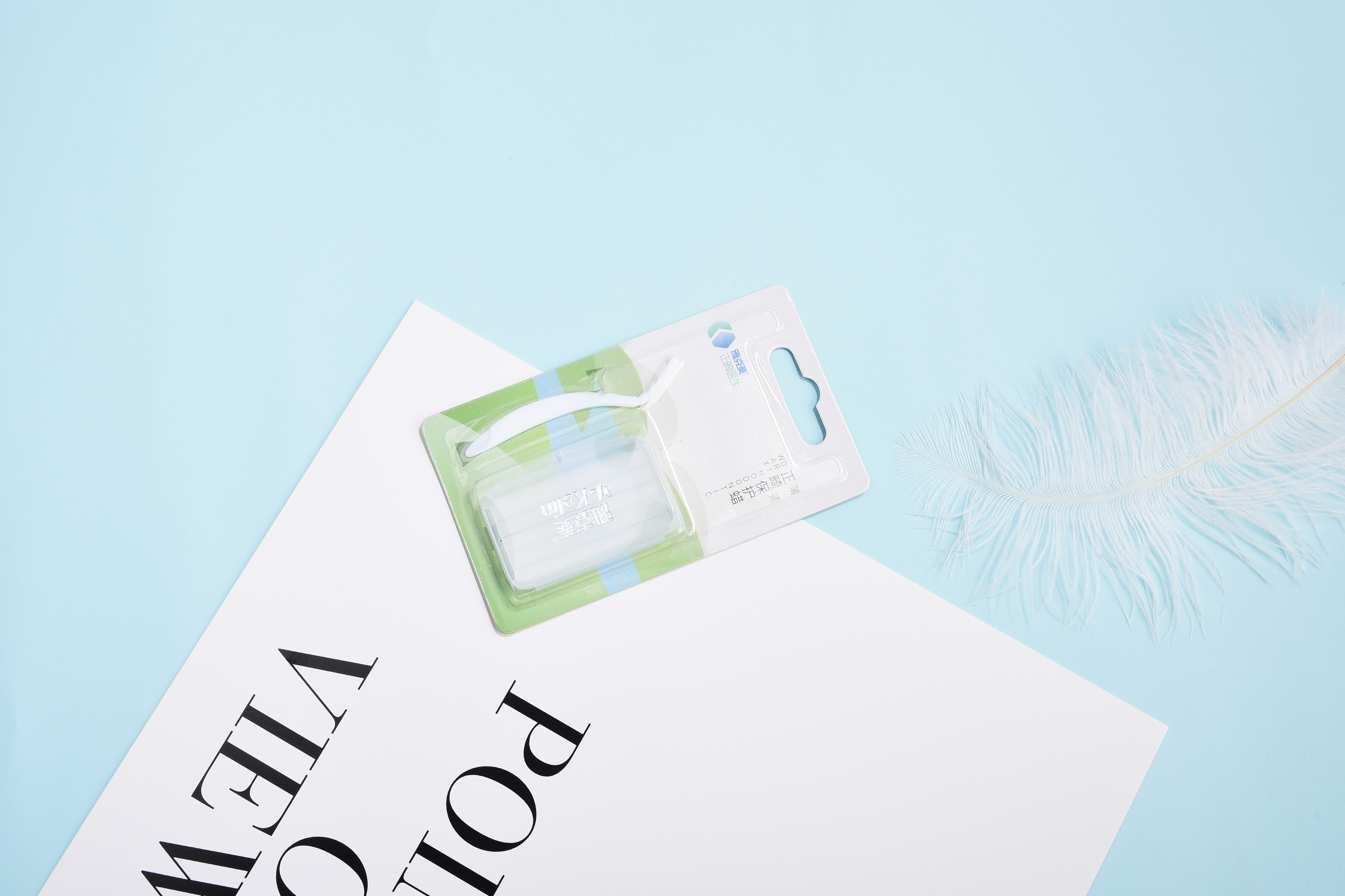 牙齿正畸必备品,正畸期间必备品