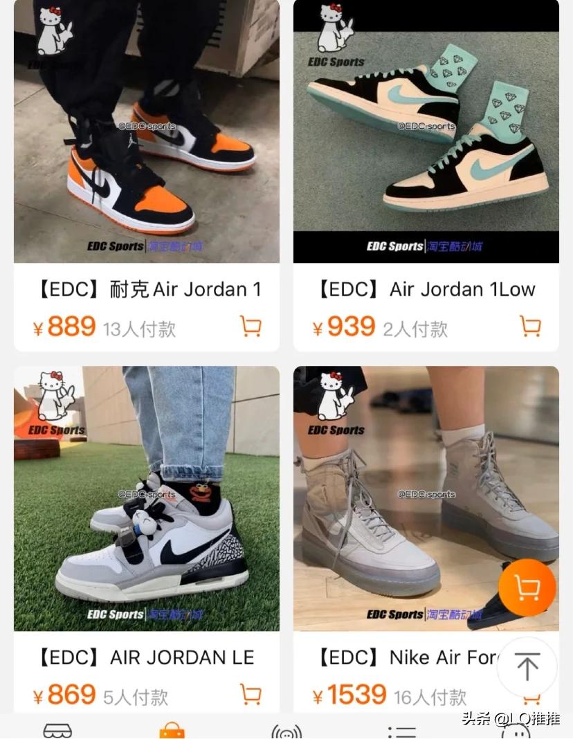 7家潮鞋店铺，鞋子敲全，爱鞋人士建议收藏哦