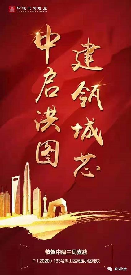 武汉房价会跌吗未来五年房价走势,最近两年武汉房价是涨还是降