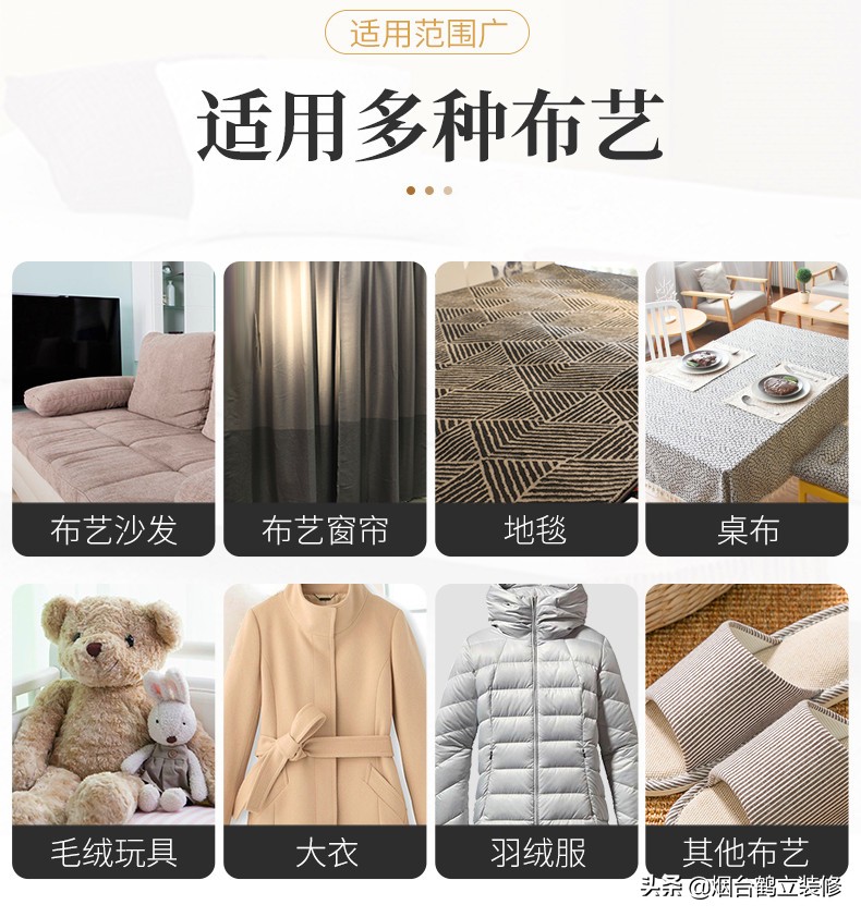 窗帘太大怎么清理窗帘,窗帘太大在家怎么洗