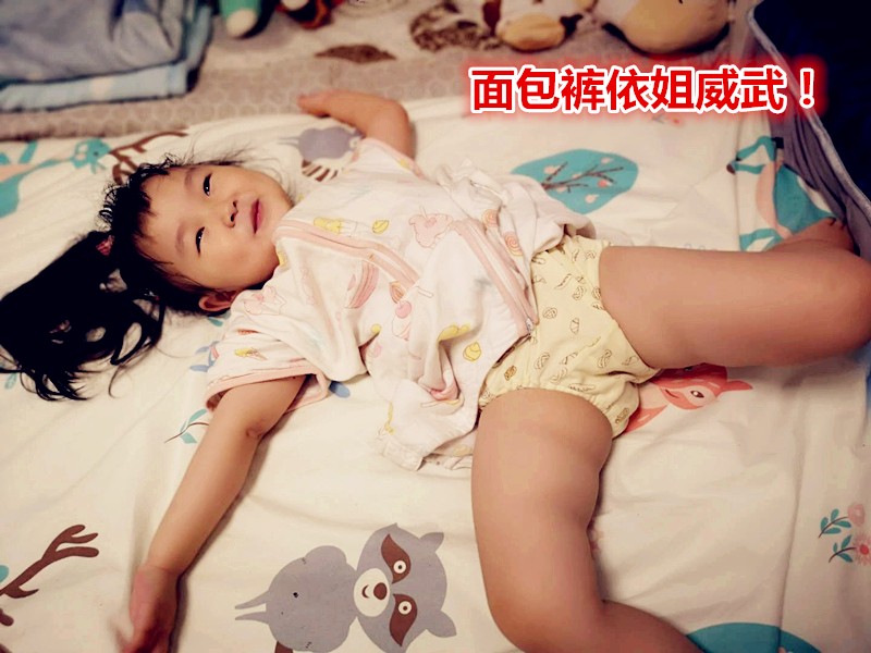 让孩子戒掉纸尿裤的好方法,让孩子戒掉尿不湿好吗