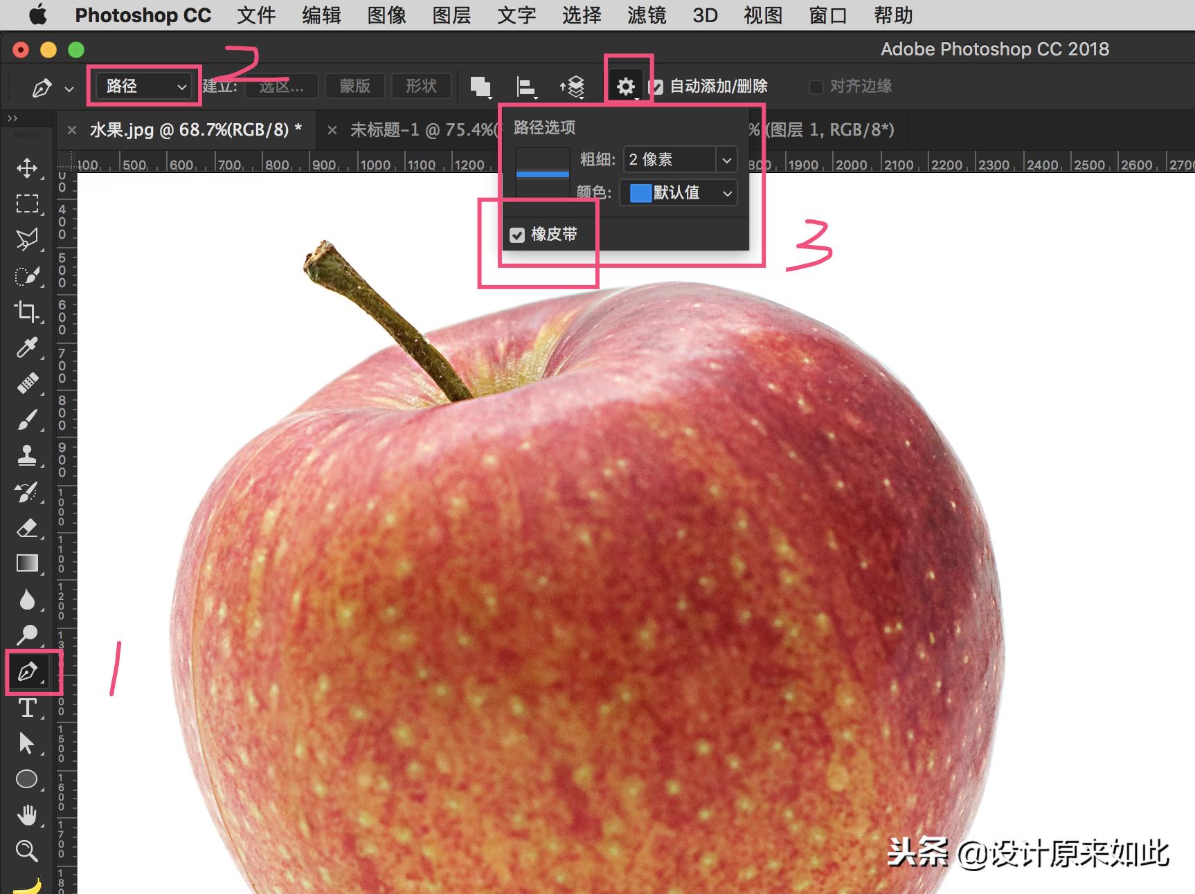ps办公技巧教程新手p图,ps钢笔工具怎么抠图背景为透明