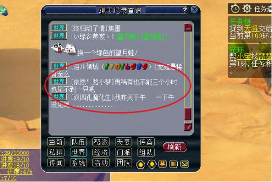 梦幻西游新召唤兽详细资料,梦幻西游新资料片确定了吗