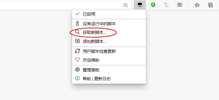 百度看小说去广告,百度搜索去广告方法