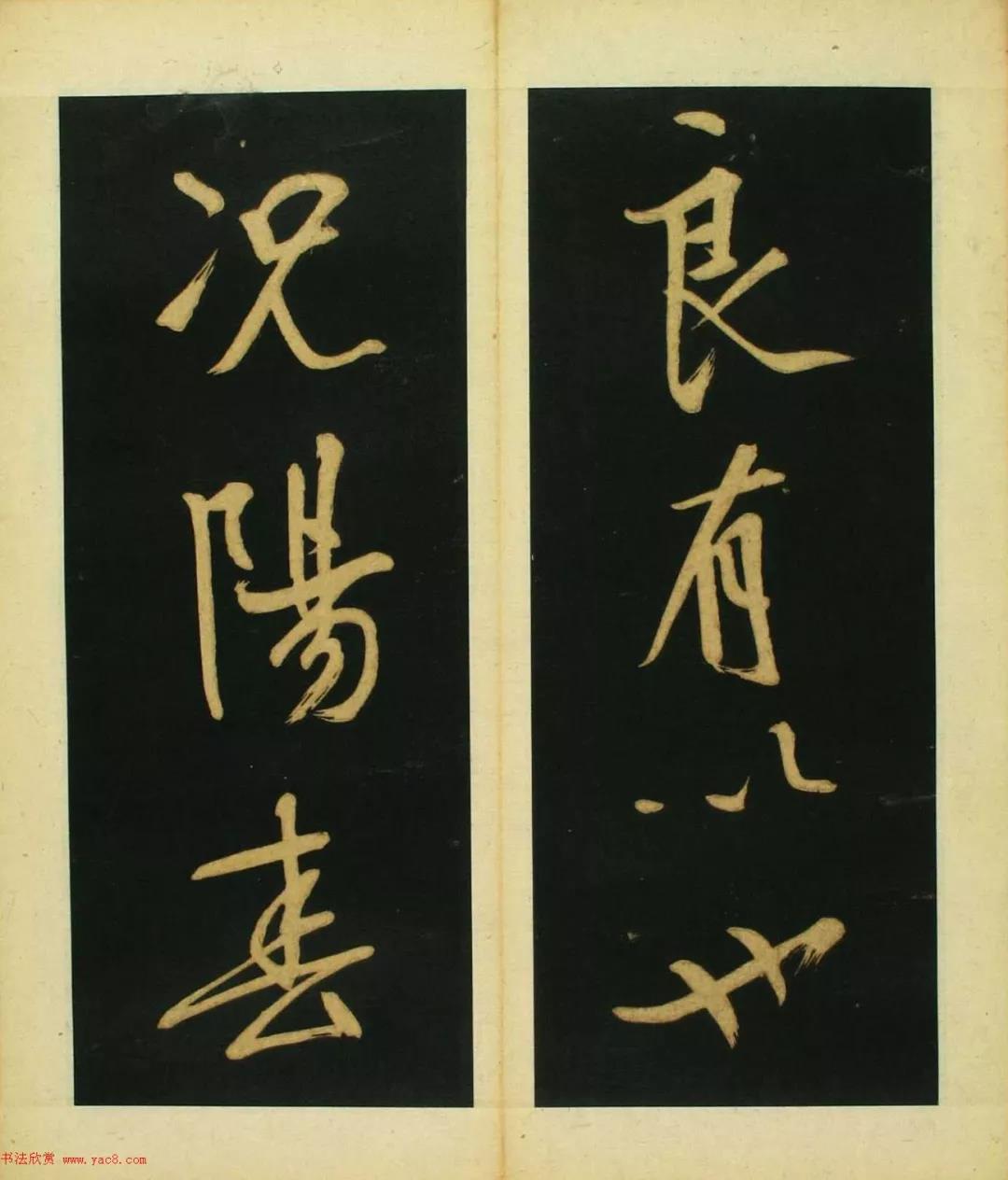 文徵明行书春夜宴桃李园序立轴,春夜宴桃李园序草书书法