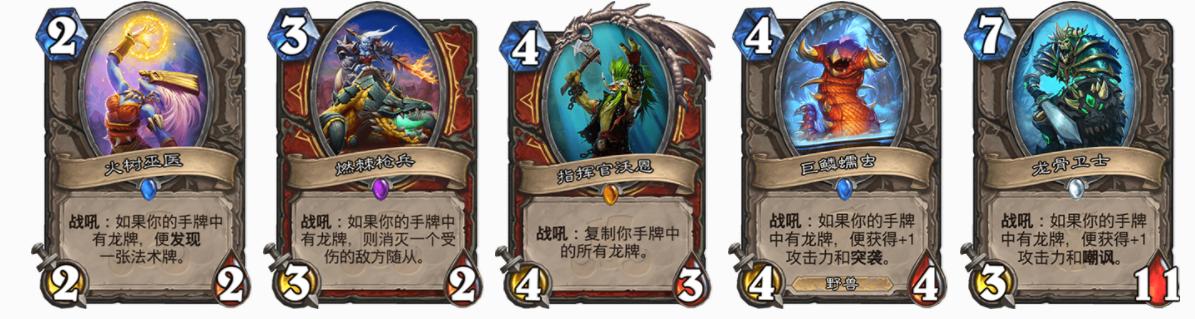 炉石传说猎人竞技场遇到14个战士,炉石传说大乱斗冒险模式攻略