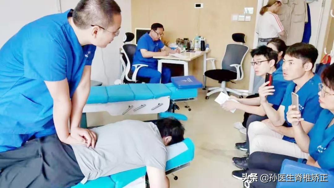 脊骨神经医学(美式脊椎矫正)精品课程