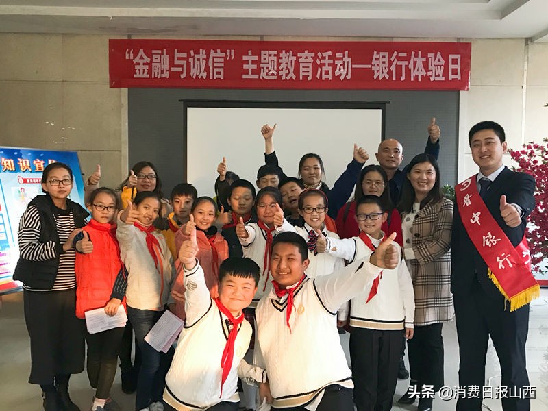 努力打造服务乡村振兴的数字银行,山西晋中银行最新信息