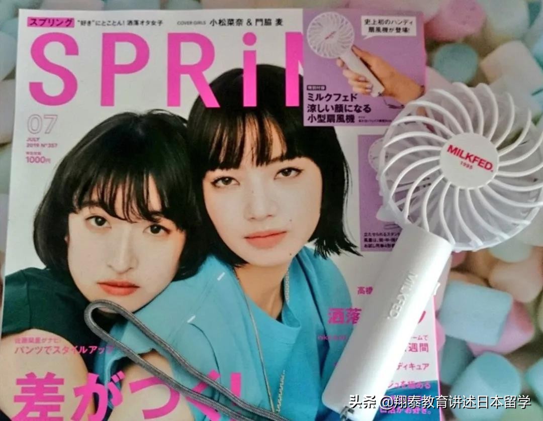 日本杂志赠品五花八门,不瞒你说,现在买杂志全是为了赠品啊