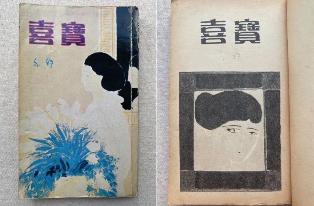 喜宝被老头打后续,喜宝喜欢石澳岛吗