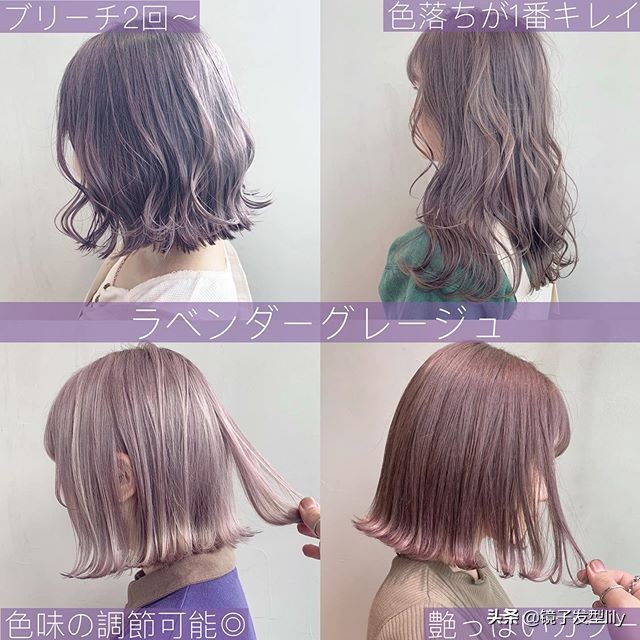 春夏秋冬都好看的染发,好看又显白的短头发染发推荐