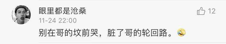 你起过最非主流的网名,自己的第一个非主流网名