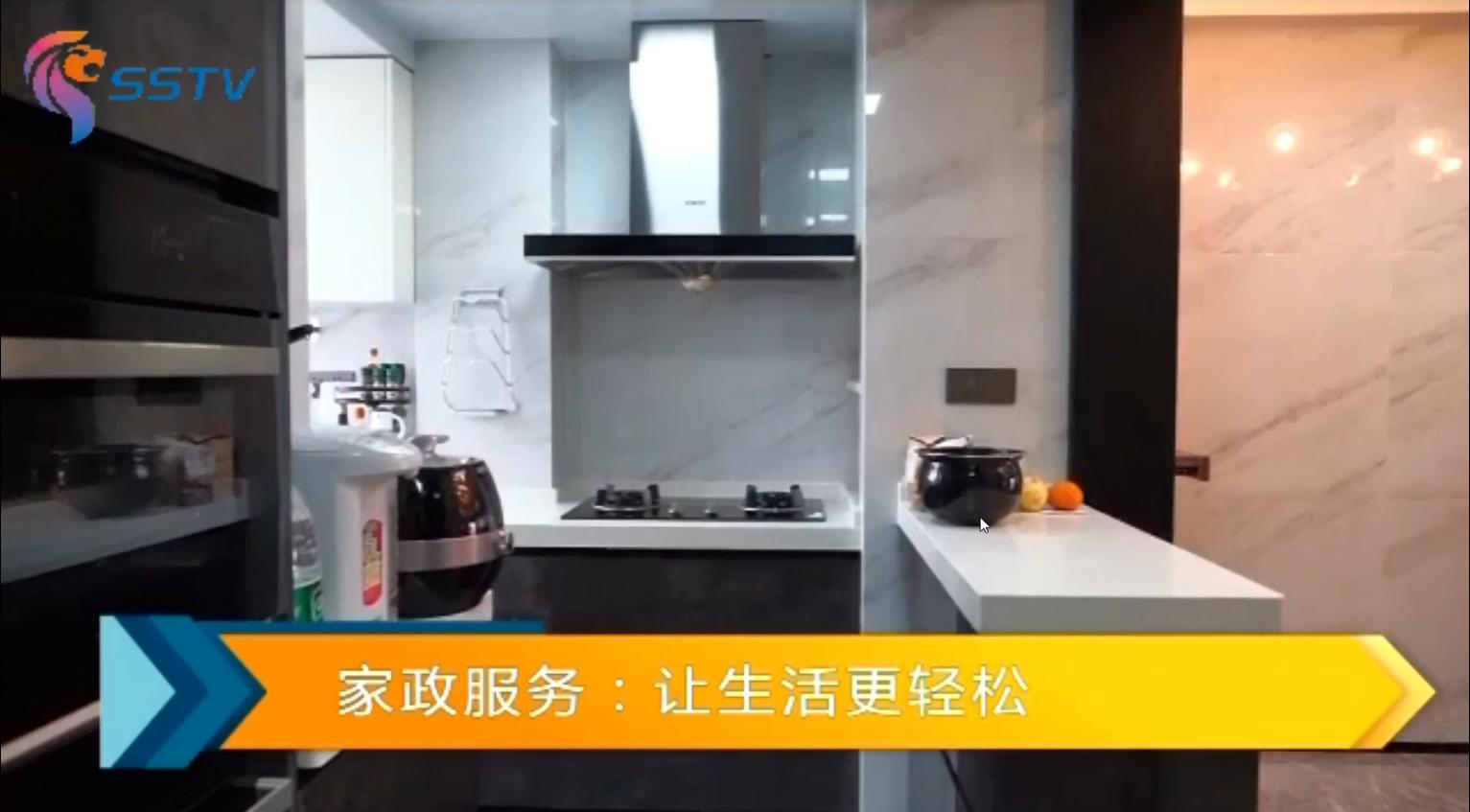 美间优家家政保洁优惠,美间优家石狮市