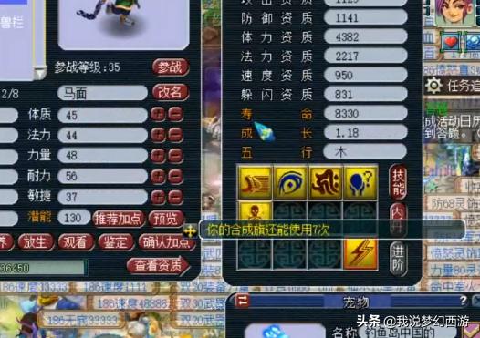 梦幻西游打书掉技能规律,梦幻西游最新正确打书技巧文库