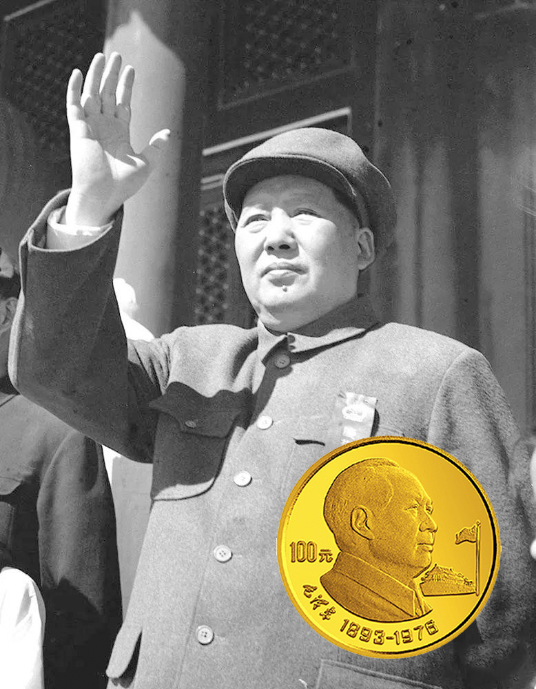 币说伟人:127年前,中国因他换了人间