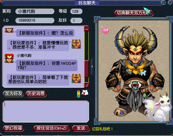 姊﹀够浜斿紑璧峰悕,姊﹀够鎵嬫父浜斿紑璧峰悕