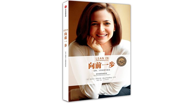 从别人身上汲取力量,从别人身上吸取力量的事