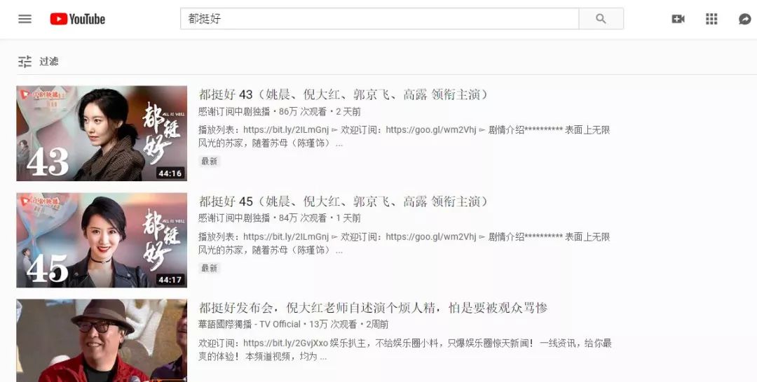 都挺好揭露的问题,都挺好中关于假账的视频